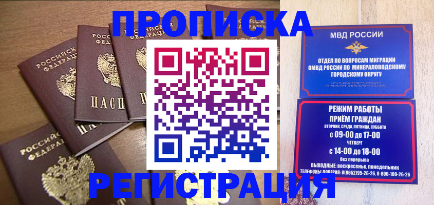 регистрация для дет. сада в Томской области